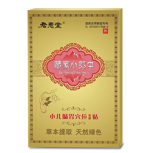   �����òؼ�С����С���cθѨλ�����N С��