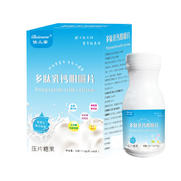 倍兒蜜多肽乳鈣咀嚼片.jpg 倍兒蜜多肽乳鈣咀嚼片.jpg