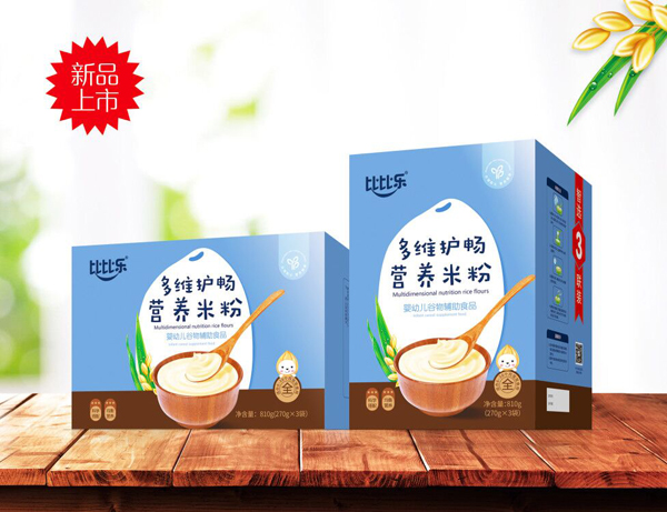 比比樂營養(yǎng)米粉 1.jpg 比比樂營養(yǎng)米粉 1.jpg