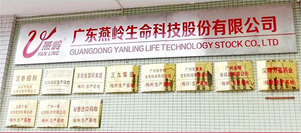 合作商展示.jpg 合作商展示.jpg