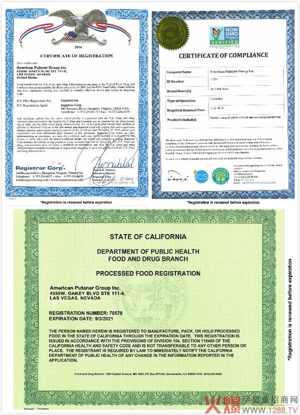 美國(guó)班蘭喜:專(zhuān)注多品類(lèi)營(yíng)養(yǎng)品OEM代工 實(shí)力雄厚4.jpg 美國(guó)班蘭喜:專(zhuān)注多品類(lèi)營(yíng)養(yǎng)品OEM代工 實(shí)力雄厚4.jpg