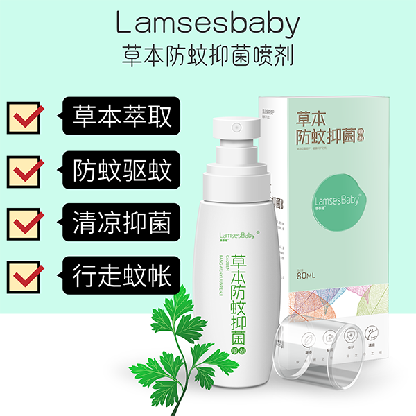 Lamses baby��̩¡�ݱ������־�����.png