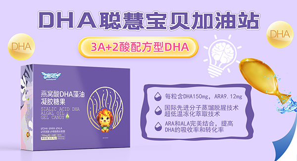 施貝安燕窩酸DHA1.jpg 施貝安燕窩酸DHA1.jpg