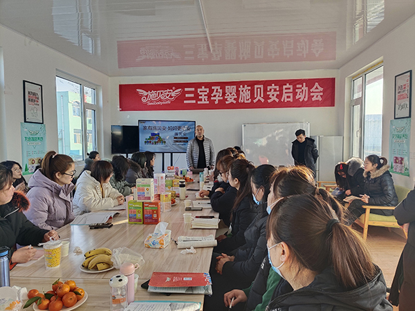 施貝安三寶新品培訓(xùn)會(huì)(青島站)隆重召開1.jpg