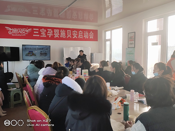 施貝安三寶新品培訓(xùn)會(huì)(青島站)隆重召開2.jpg