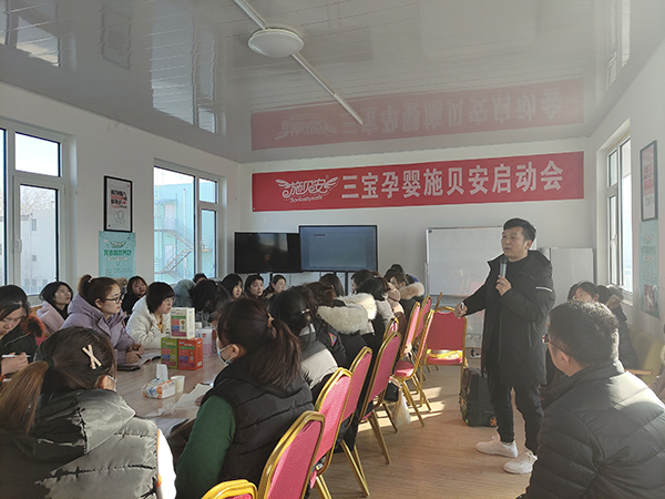 施貝安三寶新品培訓(xùn)會(huì)(青島站)隆重召開3.jpg