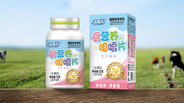 倍速高骨營養(yǎng)咀嚼片 水果味.png 倍速高骨營養(yǎng)咀嚼片 水果味.png