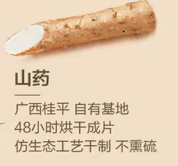 白云山益生菌速食即食谷物粉 (9).jpg