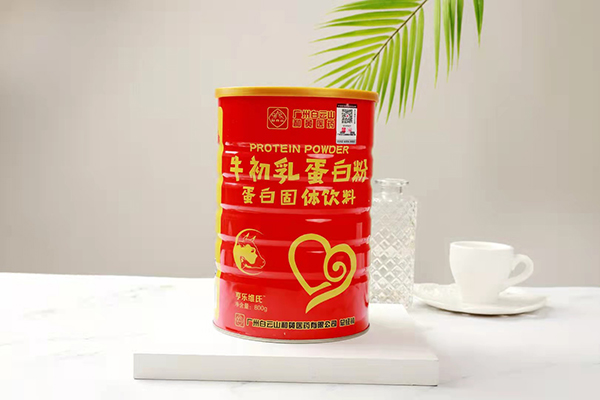 白云山牛初乳蛋白粉800g.jpg