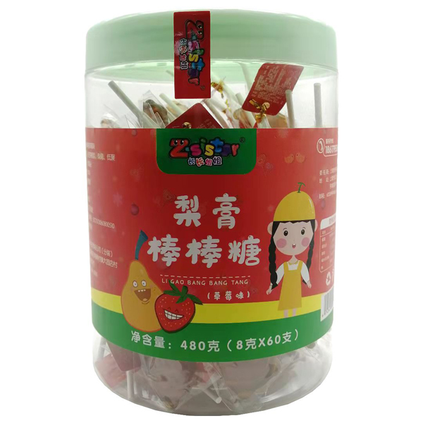 長(zhǎng)長(zhǎng)姐姐梨膏棒棒糖(草莓味).jpg