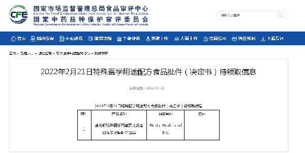 1�����t(y��)ʳƷ�������I(l��ng)ȡ.png