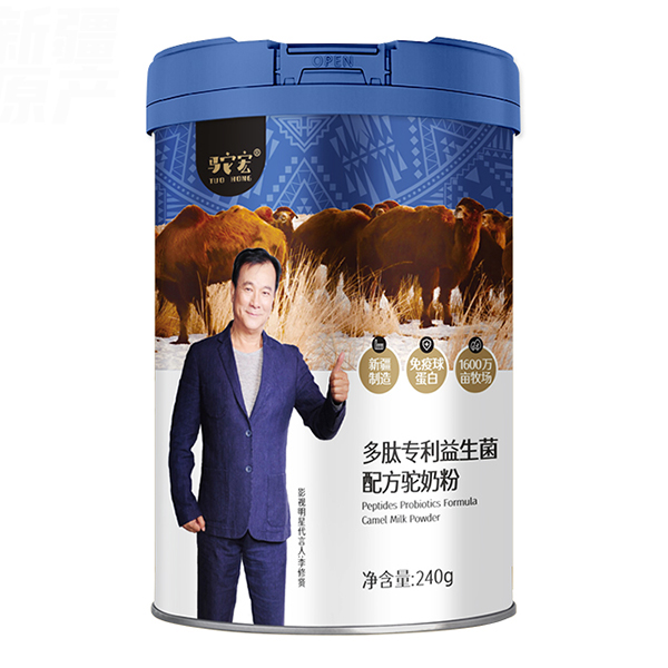 駝宏多肽專利益生菌配方駝奶粉.jpg