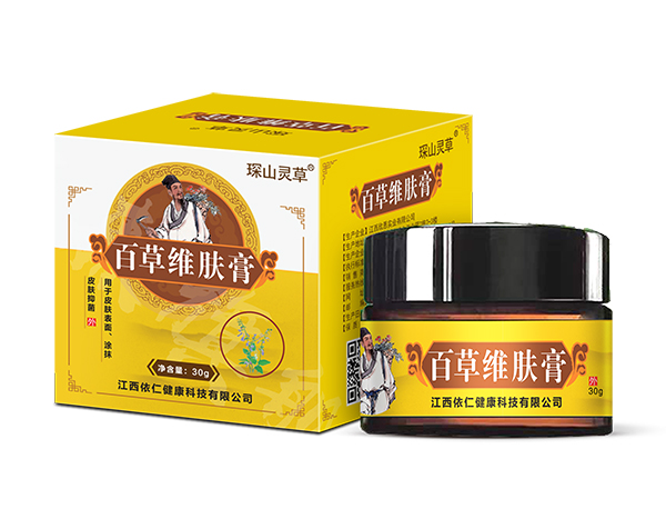 琛山靈草百草維膚膏.jpg 琛山靈草百草維膚膏.jpg