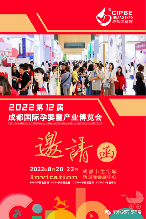 2022��12�óɶ���(gu��)�H�Ћ�ͯ�a(ch��n)�I(y��)���[��(hu��)Ӳ�ˁ�(l��i)�u1.png