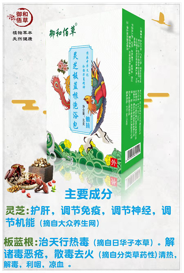 ���Ͱ۲��`֥���{(l��n)����ԡ�� �㿹.jpg