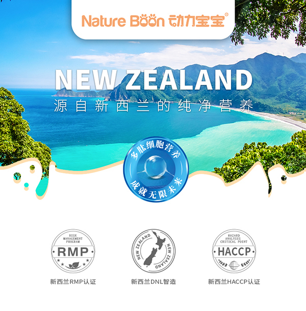 動力寶寶多肽鈣_01.jpg