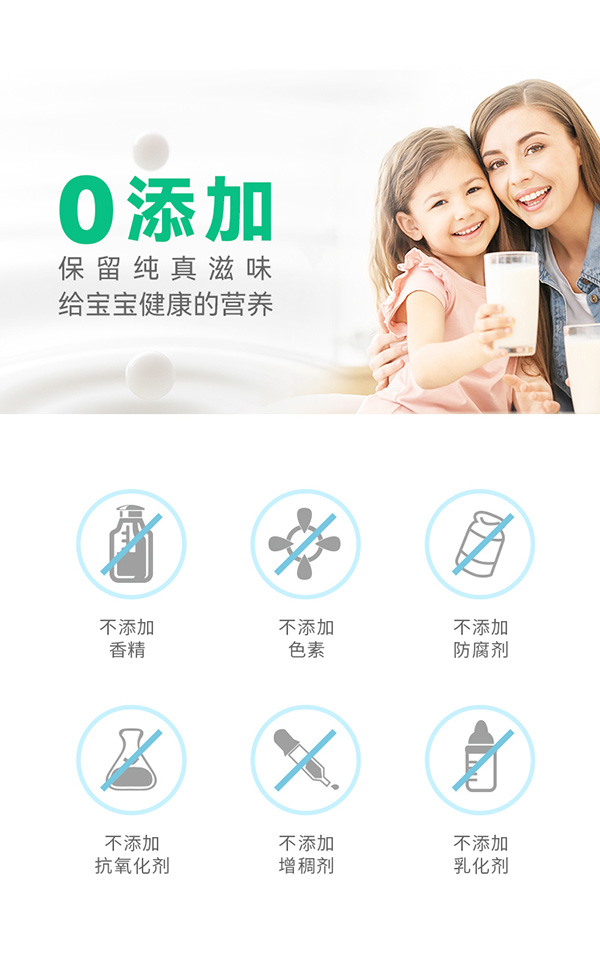 動(dòng)力寶寶兒童成長(zhǎng)奶粉_13.jpg