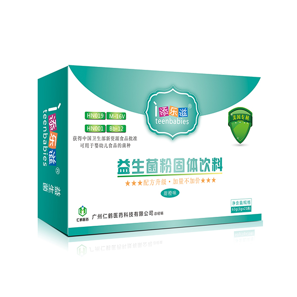 添樂(lè)滋益生菌粉.jpg 添樂(lè)滋益生菌粉.jpg