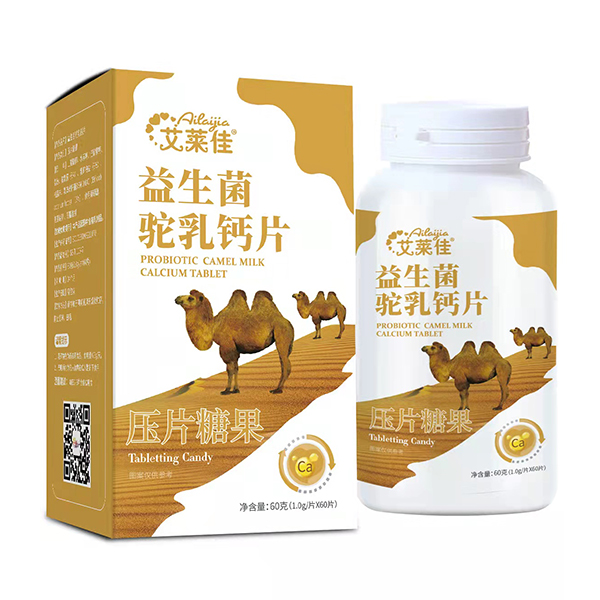 艾萊佳益生菌駝乳鈣片.jpg 艾萊佳益生菌駝乳鈣片.jpg