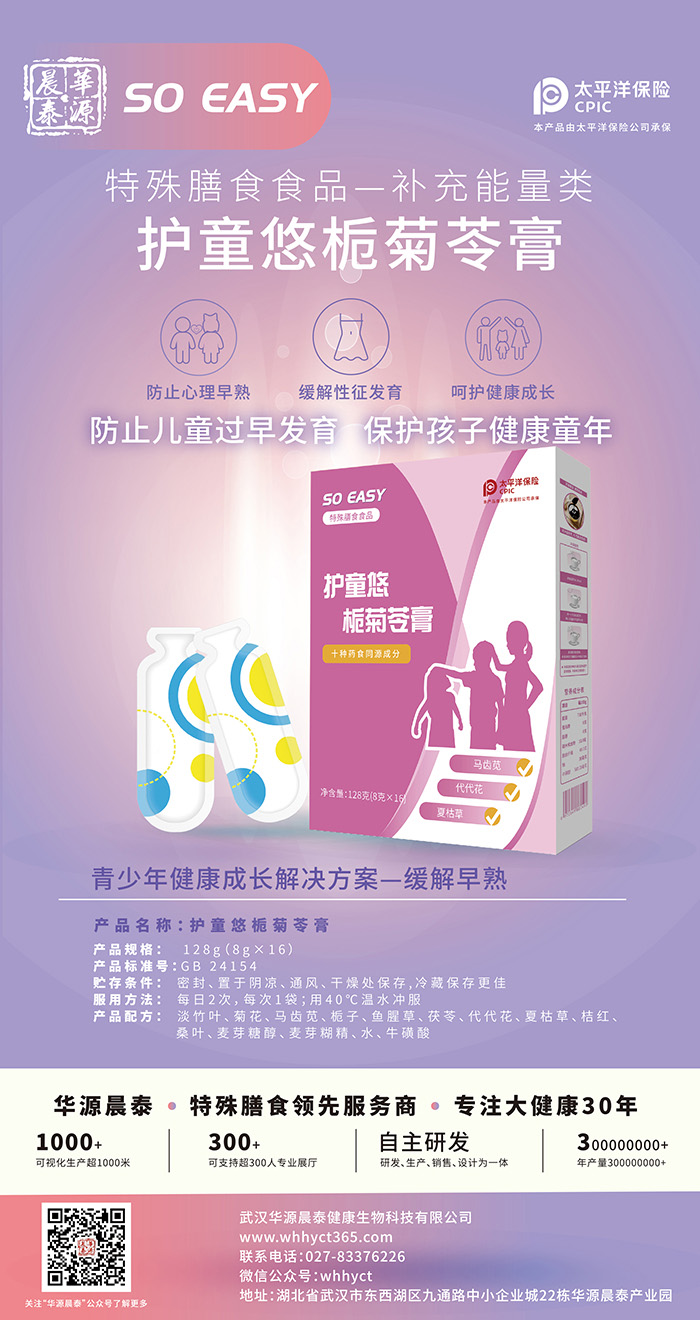 ��ʿ�F꠼ӳ�+20�|��a(ch��n)ֵ���AԴ��̩���̴��ӹ����\���������A