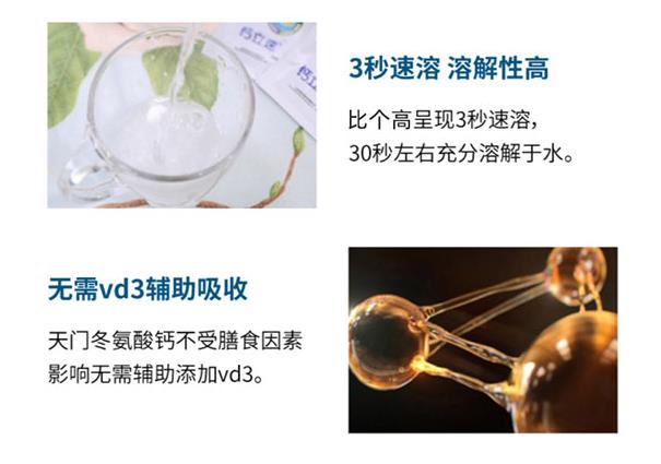 比個高γ-氨基丁酸天門冬氨酸鈣特點.jpg 比個高γ-氨基丁酸天門冬氨酸鈣特點.jpg