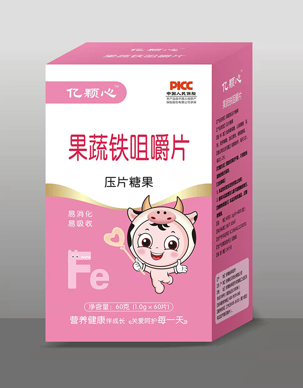 億顆心咀嚼片 果蔬鐵.jpg 億顆心咀嚼片 果蔬鐵.jpg