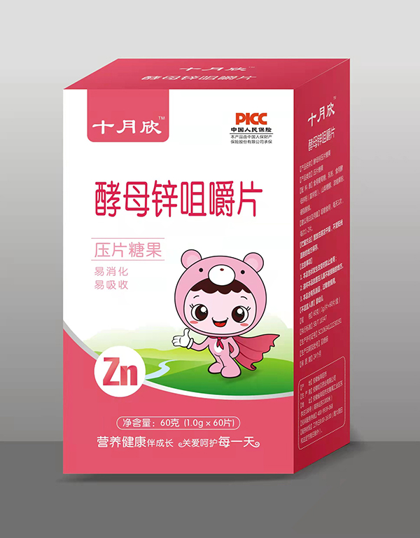 ʮ�����׽�Ƭ ��ĸ�\.jpg