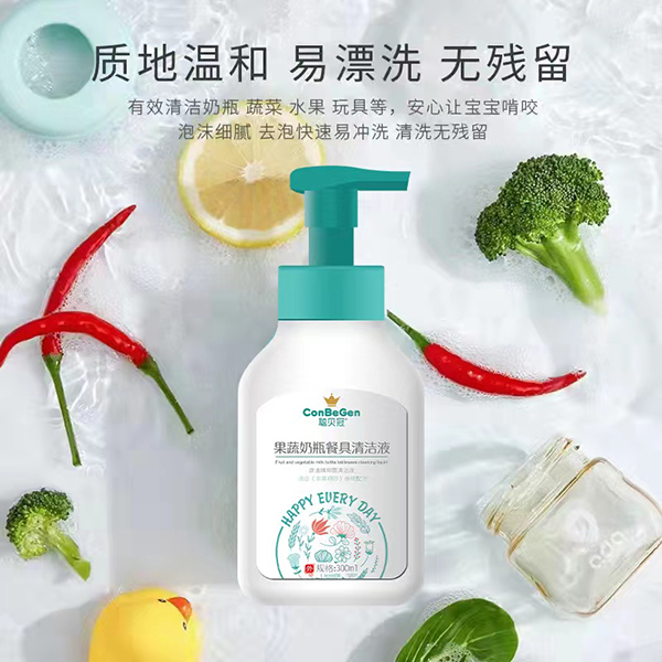 聰貝冠果蔬奶瓶餐具清潔液.jpg 聰貝冠果蔬奶瓶餐具清潔液.jpg