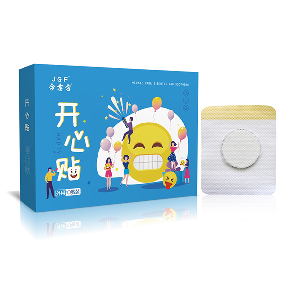 開(kāi)心貼.jpg