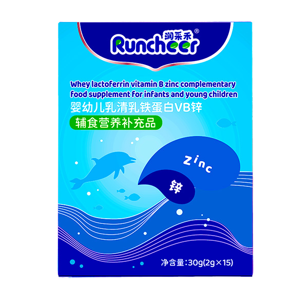 潤(rùn)采禾yingye乳清乳鐵蛋白VB鋅盒裝.jpg 潤(rùn)采禾yingye乳清乳鐵蛋白VB鋅盒裝.jpg