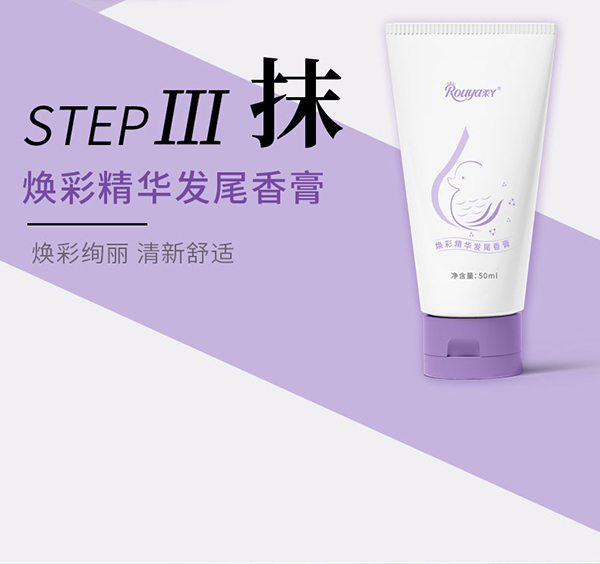 氨基酸洗護(hù)套裝 (7).jpg