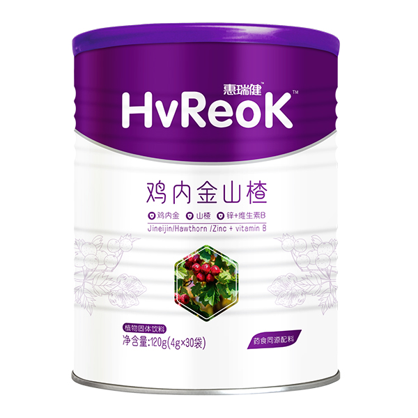 惠瑞健植物固體飲料-雞內(nèi)金山楂.jpg 惠瑞健植物固體飲料-雞內(nèi)金山楂.jpg