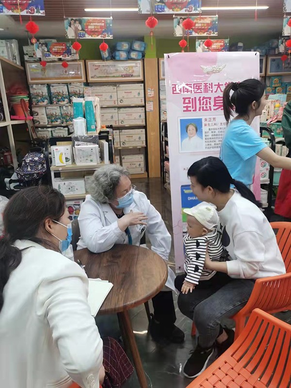 施貝安誠邀西南醫(yī)科大學(xué)專家與你面對(duì)面2.jpg
