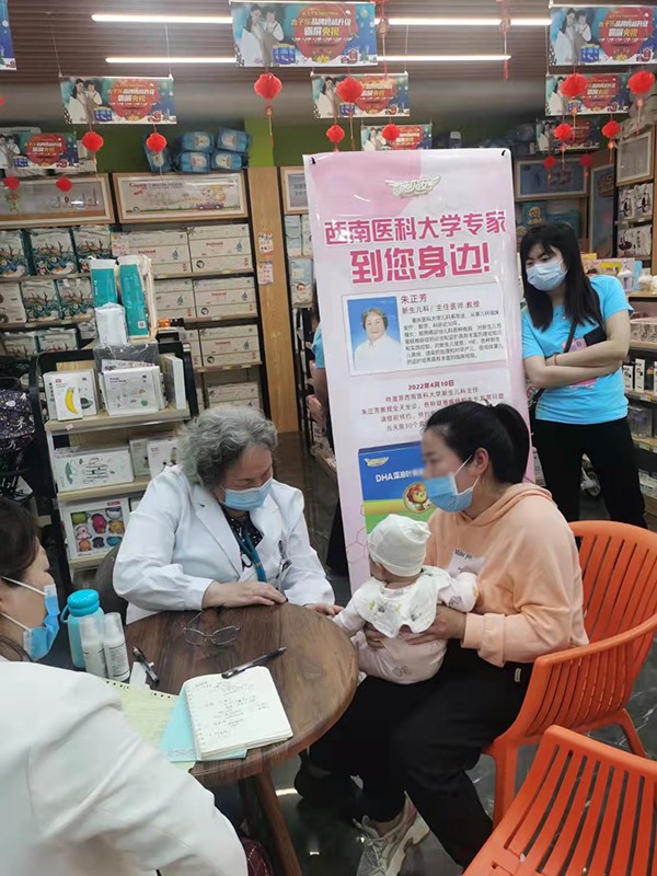 施貝安誠邀西南醫(yī)科大學(xué)專家與你面對(duì)面3.jpg