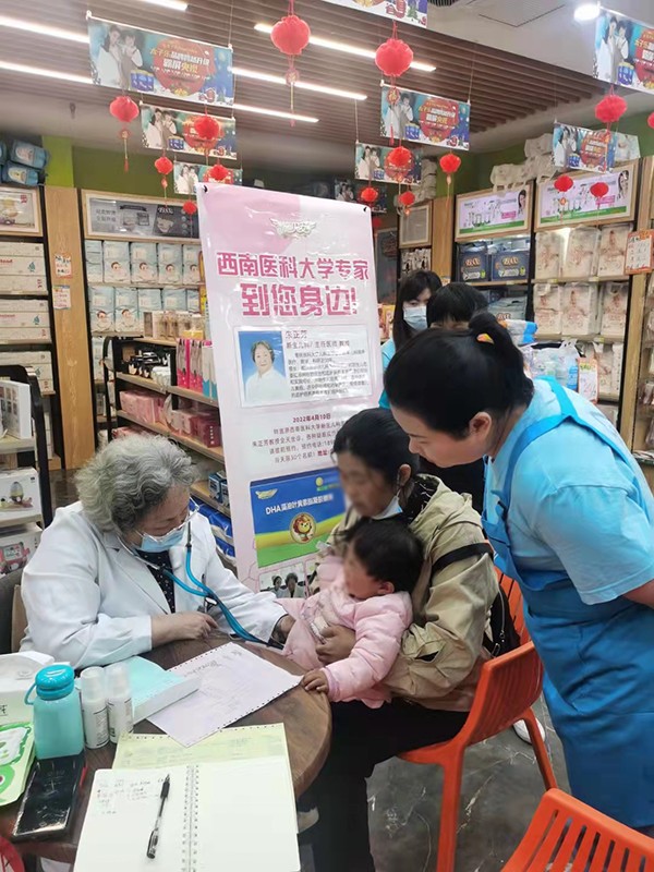 施貝安誠邀西南醫(yī)科大學(xué)專家與你面對(duì)面4.jpg