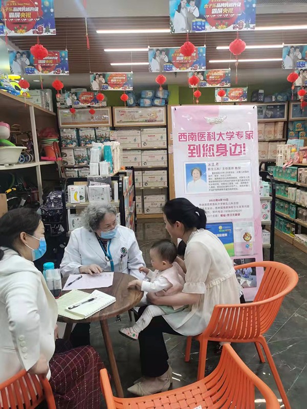 施貝安誠邀西南醫(yī)科大學(xué)專家與你面對(duì)面7.jpg