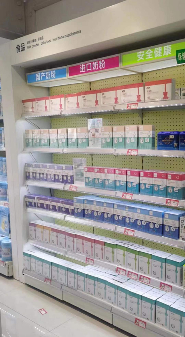 終端展示.jpg 終端展示.jpg