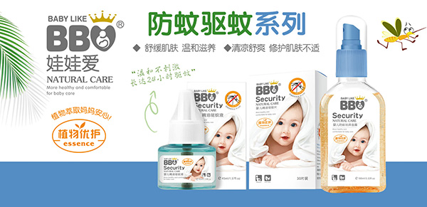 娃娃愛防蚊系列.jpg 娃娃愛防蚊系列.jpg