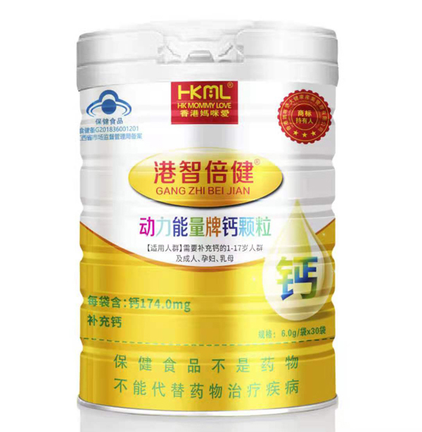 香港媽咪愛港智倍健動(dòng)力能量牌鈣顆粒.jpg 香港媽咪愛港智倍健動(dòng)力能量牌鈣顆粒.jpg