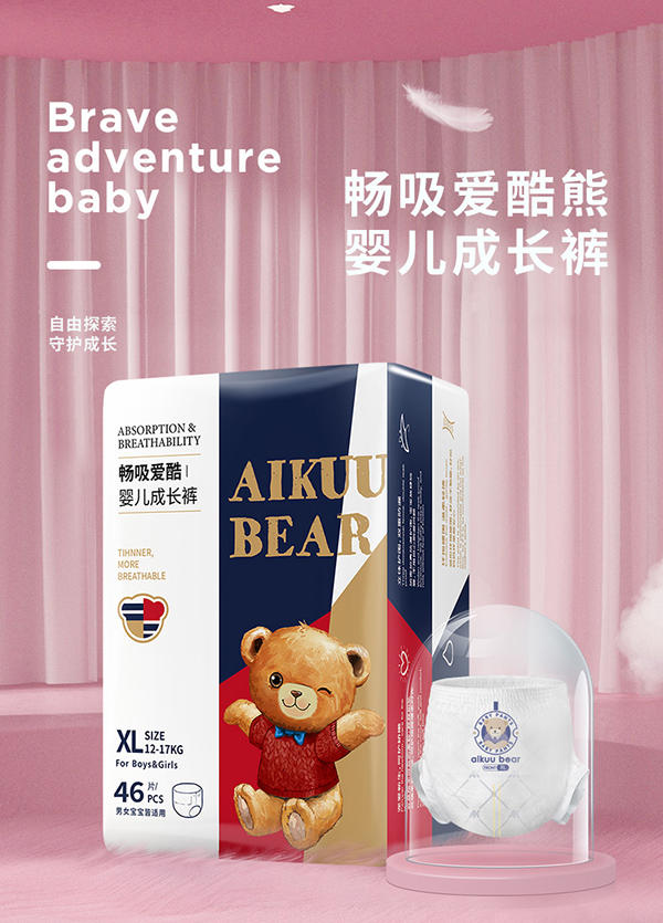 愛酷熊醫(yī)護(hù)級(jí)拉拉褲XL.jpg 愛酷熊醫(yī)護(hù)級(jí)拉拉褲XL.jpg