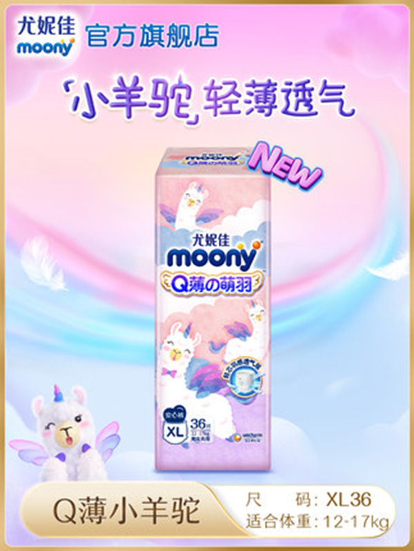 ���ݼ�moonyQ������С��񄰲��ѝ��ܛyinge�򲻝񳬱�����ѝXL36.jpg