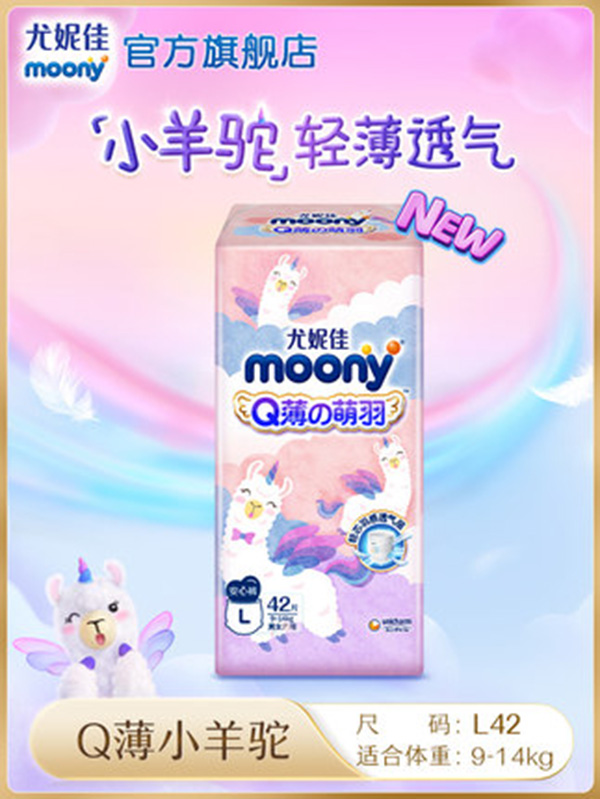 ���ݼ�moonyQ������С��񄰲��ѝ�W(xu��)��ѝyinge�򲻝񳬱�͸��L42.jpg