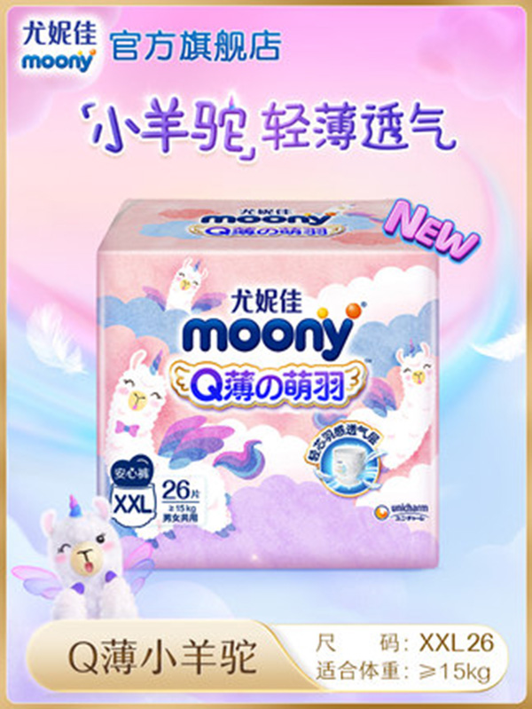 ���ݼ�moonyQ������С��񄰲��ѝ�W(xu��)��ѝyinge�򲻝񳬱�͸��XXL26.jpg