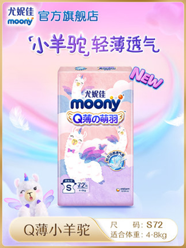 ���ݼ�moonyQ������С��񄼈��ѝyinge�򲻝񳬱���ˬ͸��S72.jpg