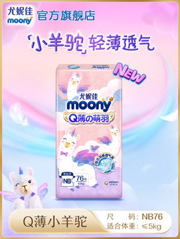 ���ݼ�moonyQ������С��񄼈��ѝyinge�򲻝��ˬ͸�ⳬ��NB76Ƭ.jpg