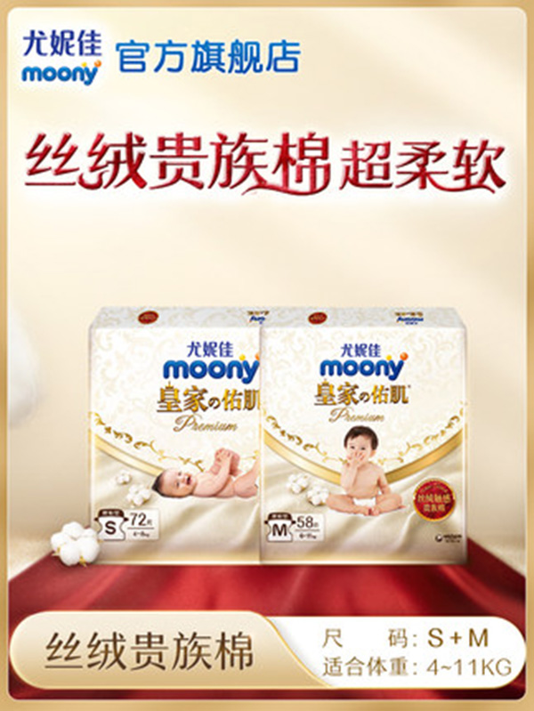 ���ݼ�moony�»ʼ��Ӽ��z�q�F���޼���ѝ.jpg