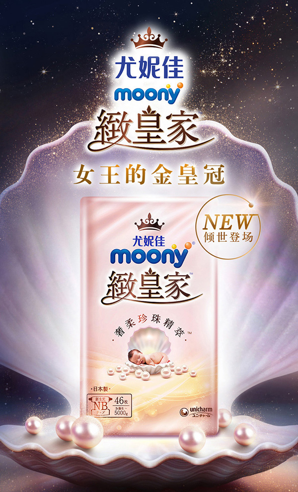 ���ݼ�moony�»ʼ�С���鼈��ѝNB.jpg