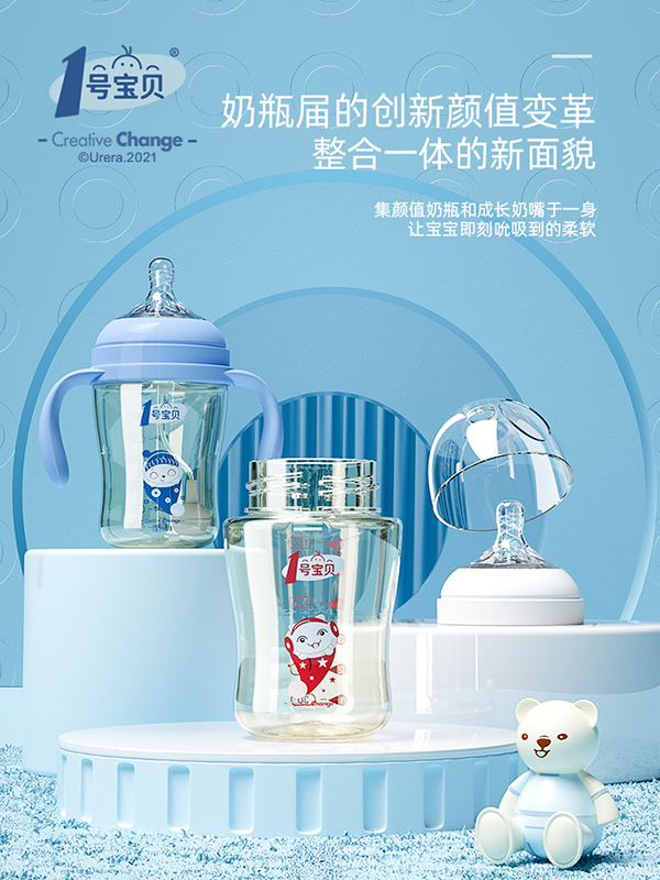 1̖��ؐ ĸ��������ƿPPSU.jpg