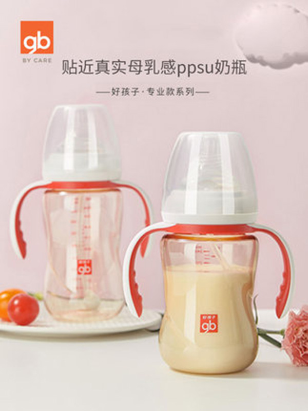 gb好孩子yinge奶瓶.jpg gb好孩子yinge奶瓶.jpg