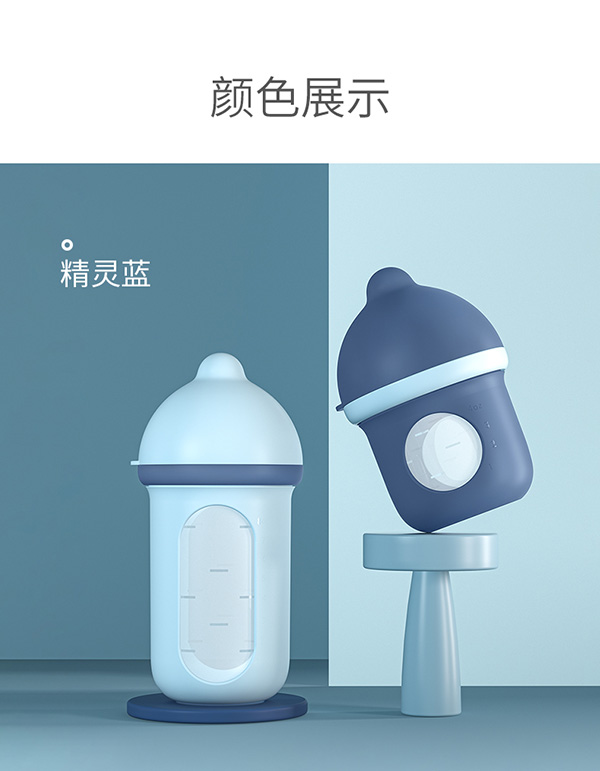 KUB可優(yōu)比硅膠奶瓶 精靈藍.jpg KUB可優(yōu)比硅膠奶瓶 精靈藍.jpg